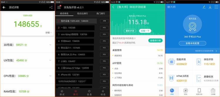 安兔兔最高跑分手机,安兔兔跑分骁龙865吊打a14