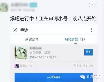 快本鞠婧祎骑马哪个是真的,快本鞠婧祎骑马视频