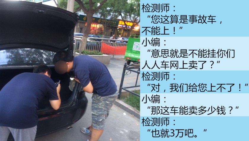 二手车第三方检测哪个公司最靠谱,二手车检测鉴定机构哪个靠谱