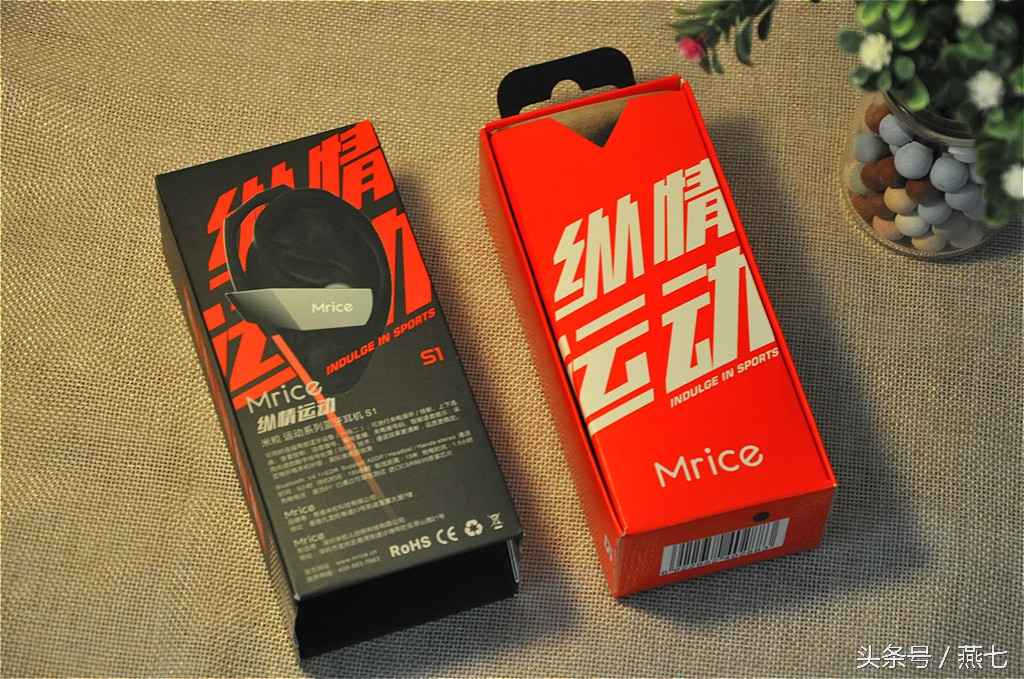 香港品牌，不容小觑——评米粒蓝牙运动耳机S1