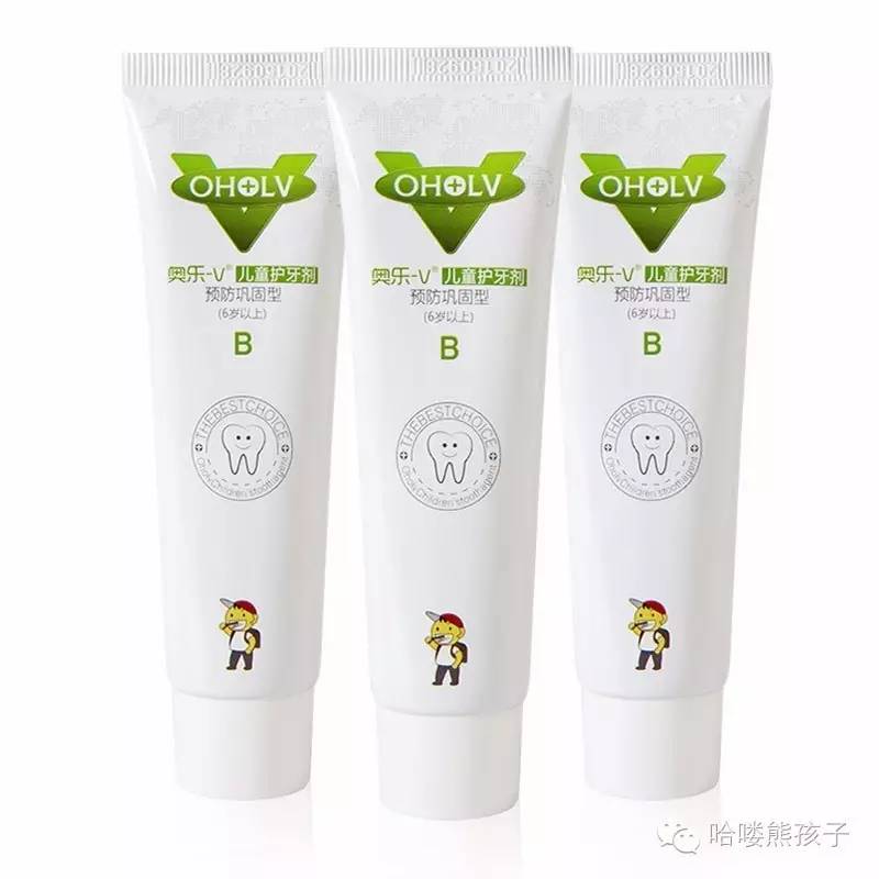 滚蛋吧，蛀牙～！