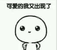 种草|剁手*党**欧尼最近又败了啥？