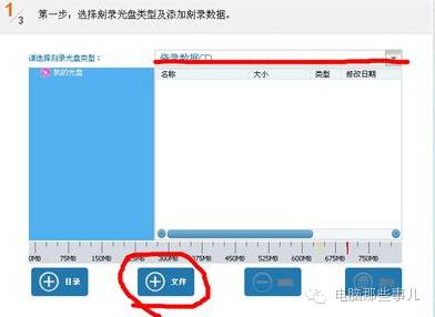 刻录光盘的数据可以永久保存吗,笔记本刻录光盘的方法和步骤win7