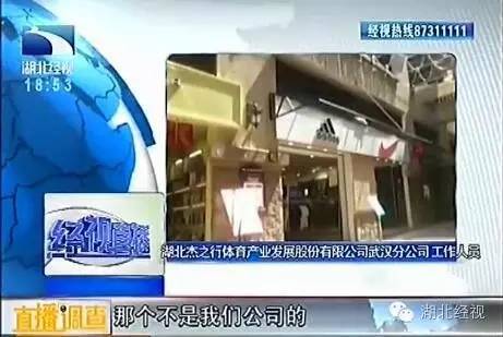 假冒伪劣阿迪耐克,最新阿迪耐克打假