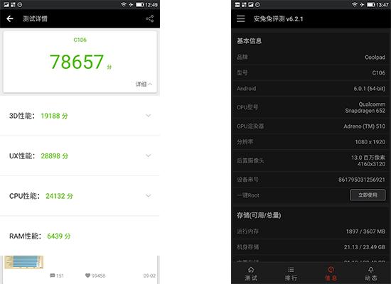 cool1dual是什么牌子,cool1dual有多少软件