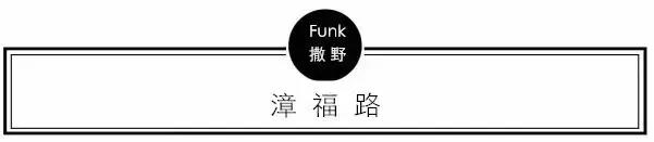 周末逃离喧嚣的度假城市,周末逃离