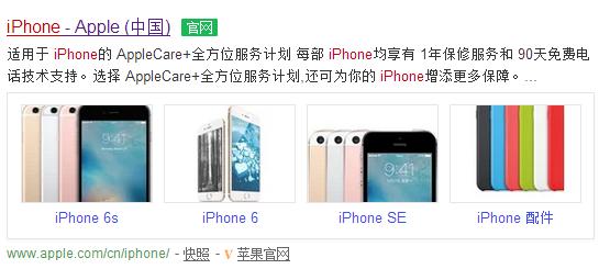 苹果官翻机购买在哪里,苹果官网上架官翻机哪里买