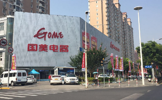 未来科技体验馆上海,未来智能家居体验中心