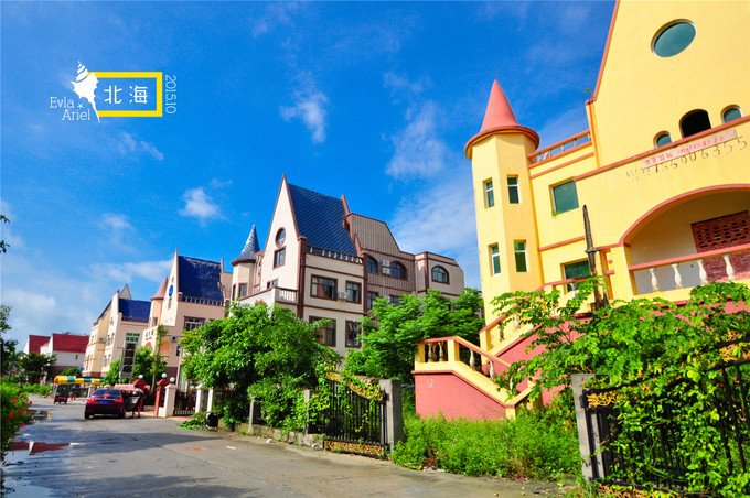 涠洲岛的浪漫旅行,和你去浪漫的涠洲岛