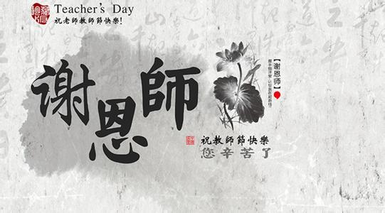 教师对联100副欣赏,关于教师的对联带横批