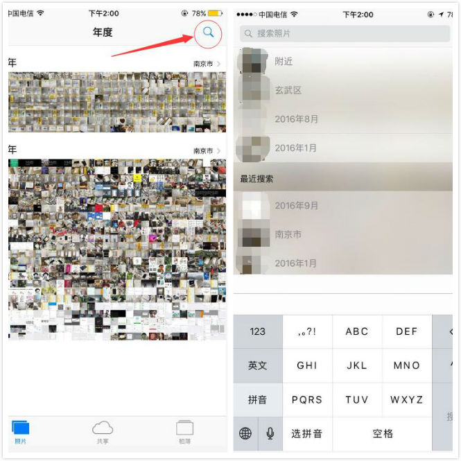 苹果手机6s里隐藏的照片怎么找,新iphone现在的照片怎么能找到
