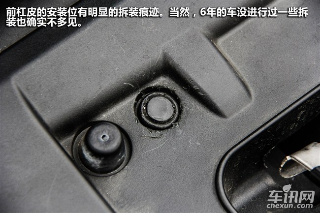 雅阁汽车原车漆和新做漆辨别,二手雅阁车怎么鉴定是否调表