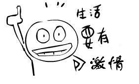 如何玩转斗鱼直播,小码哥平台