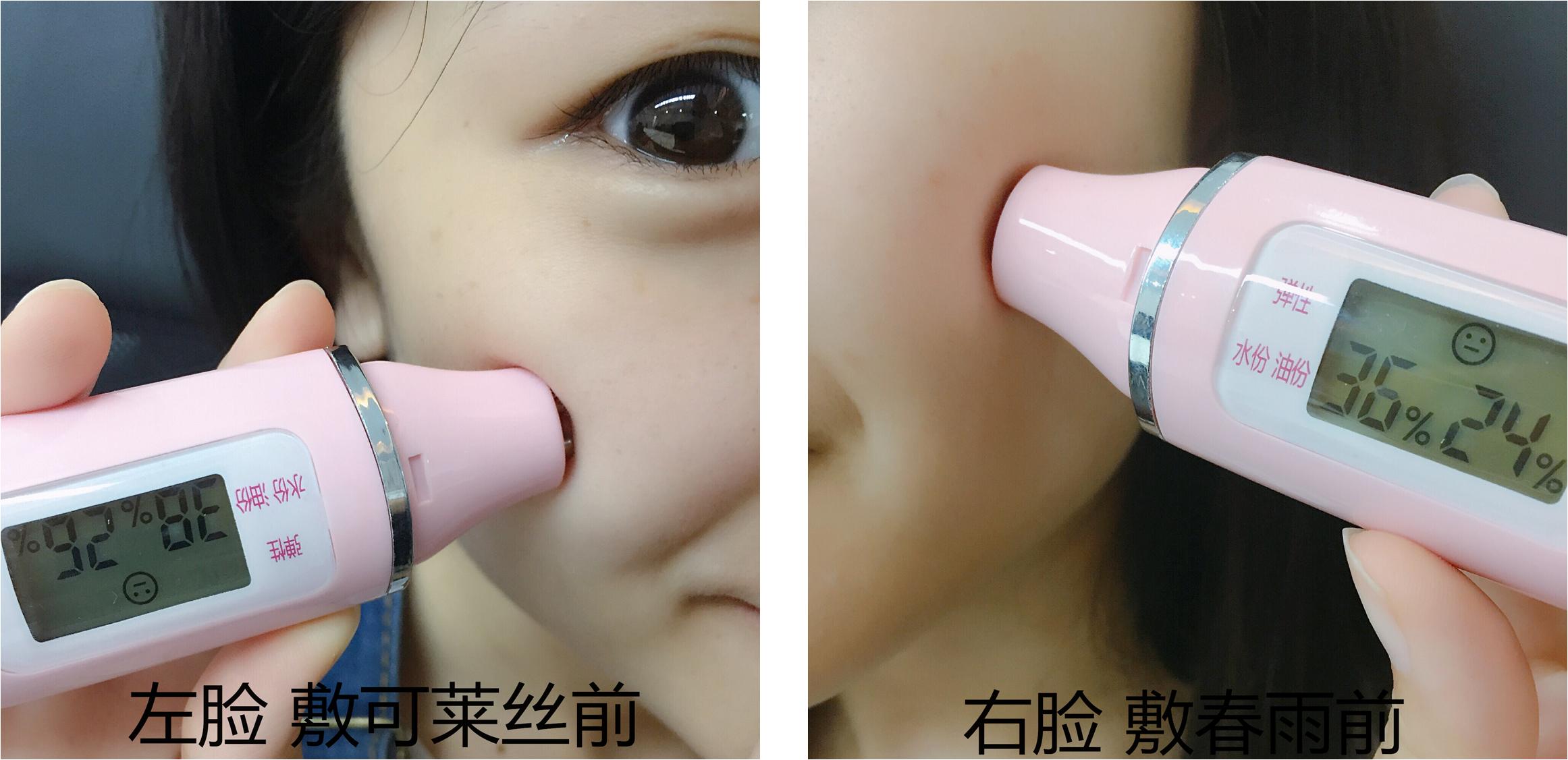 可莱丝和春雨面膜功效大PK！