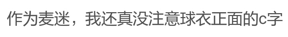 nba球衣上的数字代表什么,nba球衣下面数字代表什么