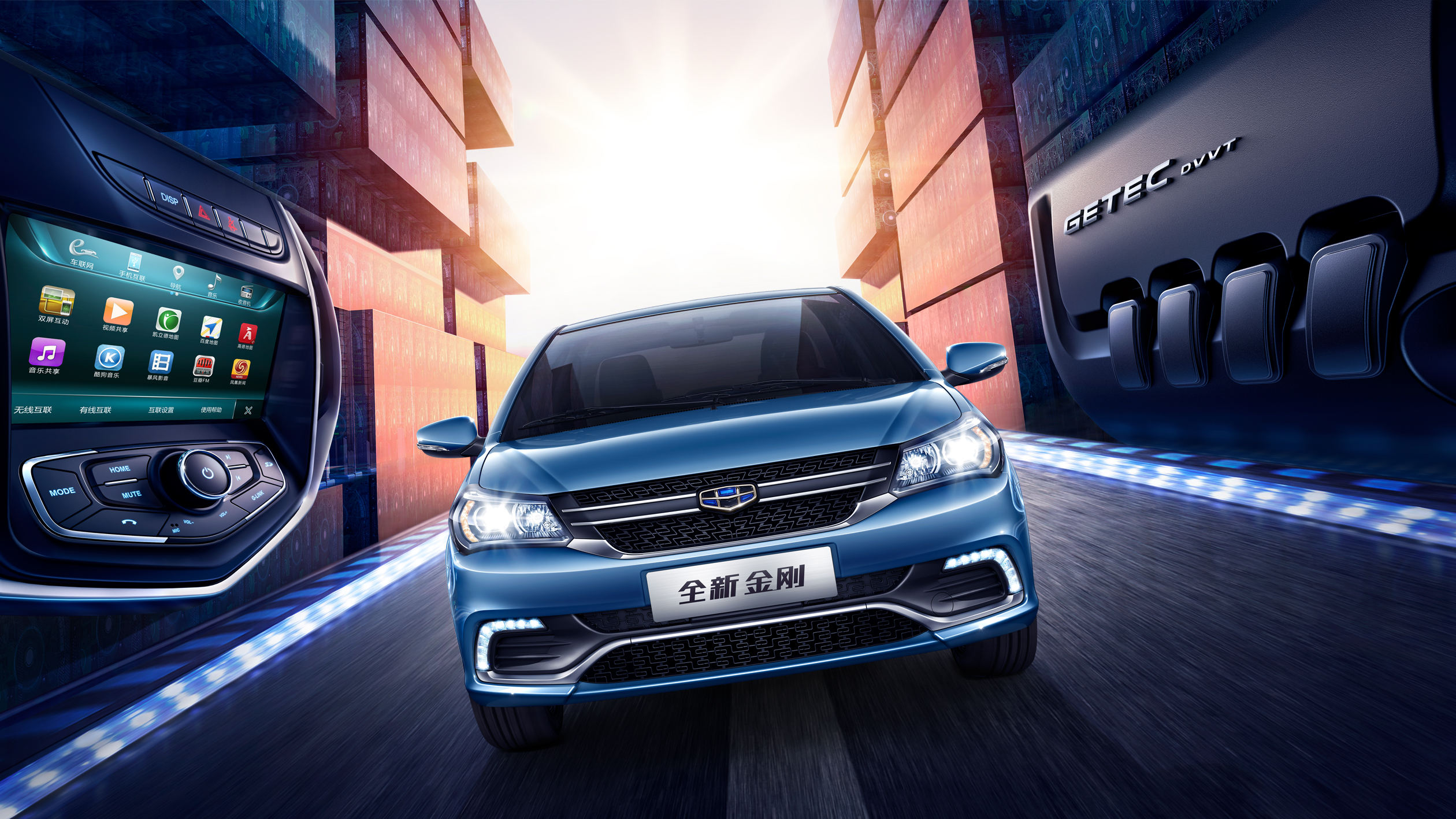 吉利金刚2019款为什么销量不高,吉利金刚财富销量排行