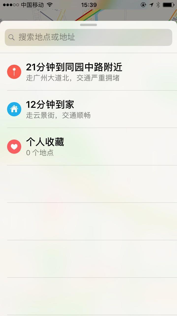 ios10.3.3最稳定的版本,ios10最流畅的微信版本