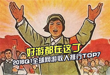 最新网游端游排行榜前十名,热门网游游戏收入排行榜前十