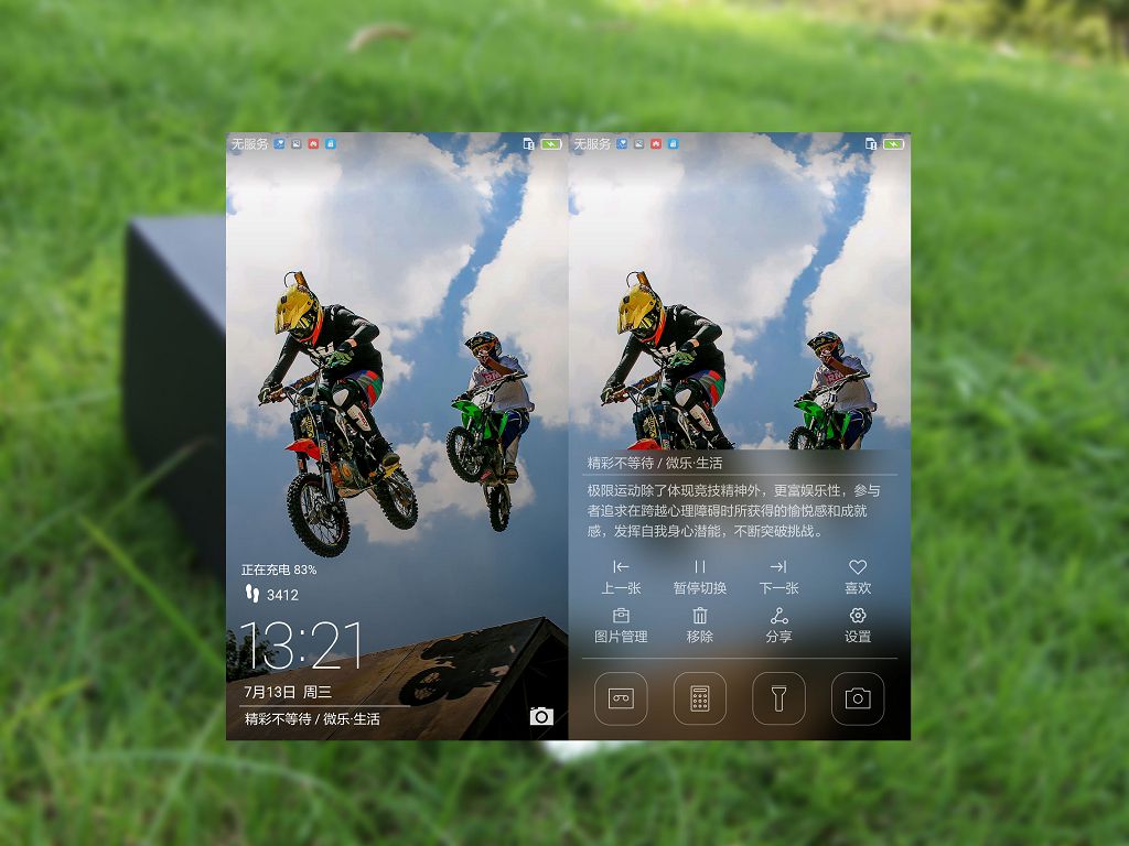 荣耀的旗舰系列,荣耀的旗舰手机