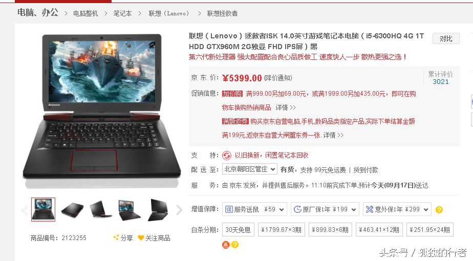 现在笔记本显卡怎么选,笔记本40系显卡怎么选