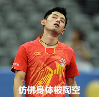 张继科夺冠戴的手表,张继科开玛莎拉蒂