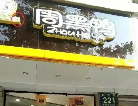 成都坑人小吃店,成都小吃店现状