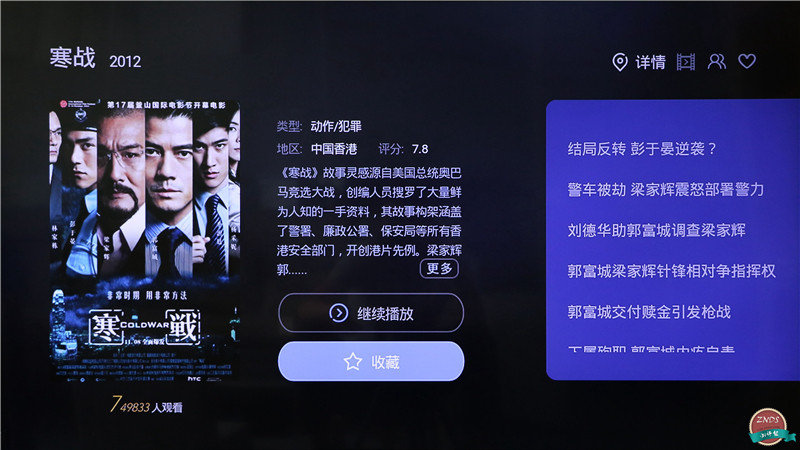 高颜值,大内存!全能影音小霸王—开博尔芒果月光宝盒X5评测