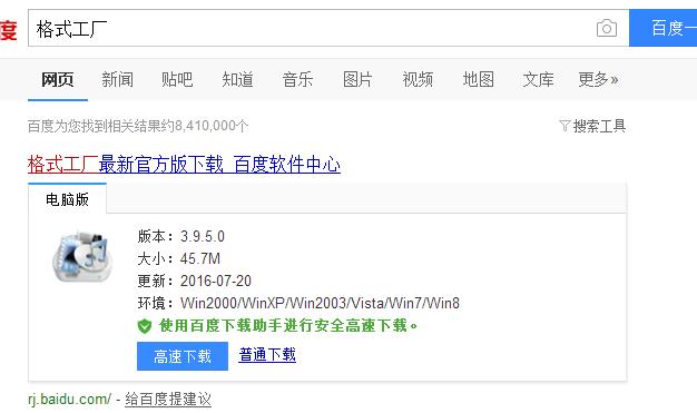 爱奇艺下载的视频是什么格式,如何把爱奇艺视频转换为一般视频