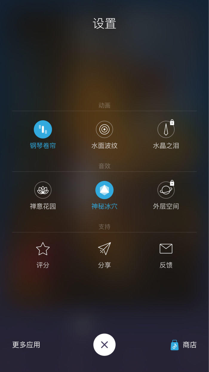 给你的每张照片写一首歌，一款用图片谱曲的AppiOS