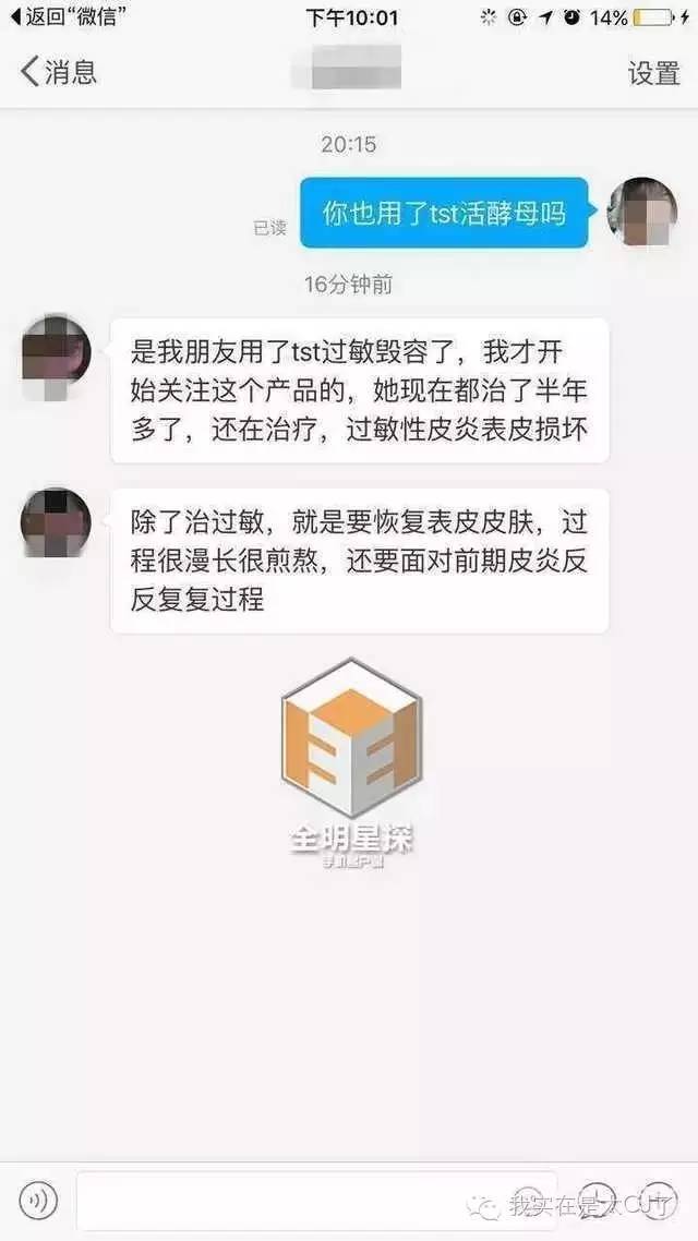 张庭现身微商宣传活动,张庭最新微商消息
