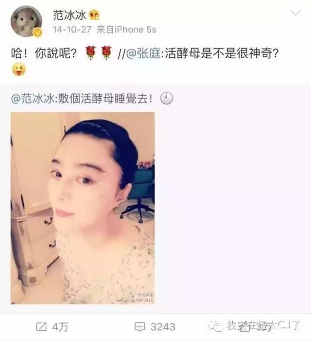 张庭现身微商宣传活动,张庭最新微商消息