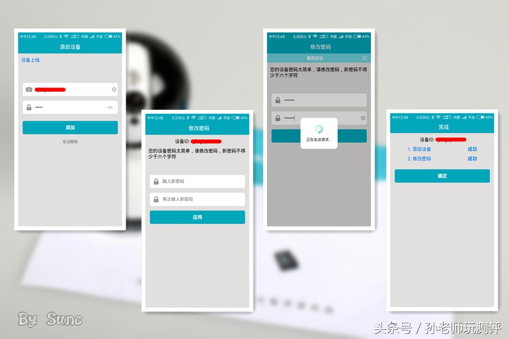 看家护院监控小助手,看家小卫士摄像机怎么弄