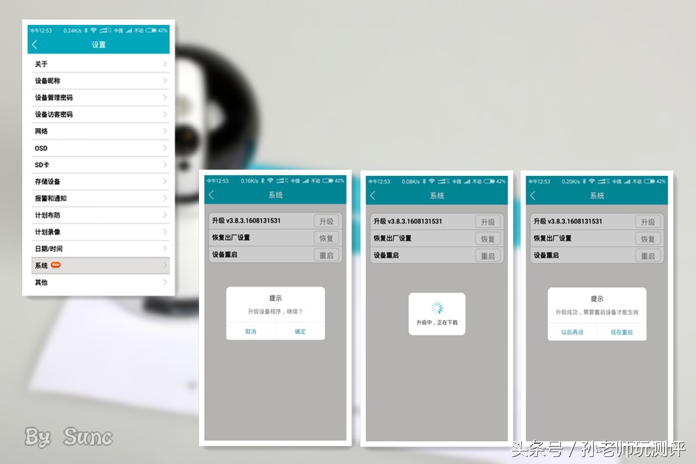 小雪人智能助手,看家小卫士摄像机怎么弄