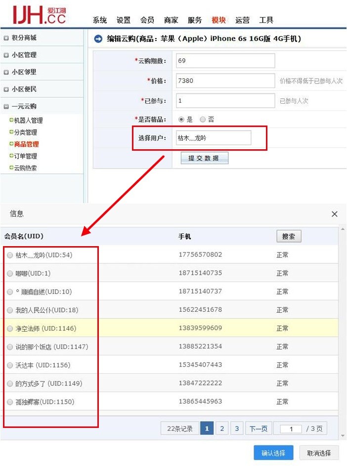 如何打好ip营销,如何打营销战