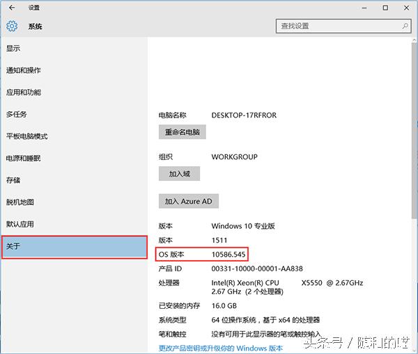 怎么查看当前win10版本号,如何查看win10系统版本号
