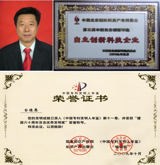 农业立式搅拌机,农业大功率搅拌器