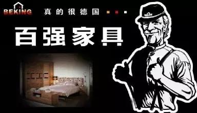 光明家具曲美家具怎么样,曲美实木家具十大品牌