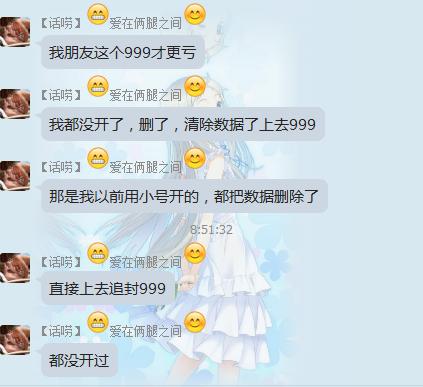 cf存在外挂特征导致封号十年,cf外挂与主机玩家信息不一致