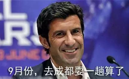 到成体看三位曾把贝克汉姆虐哭的大腕！中秋购票第二张半价！