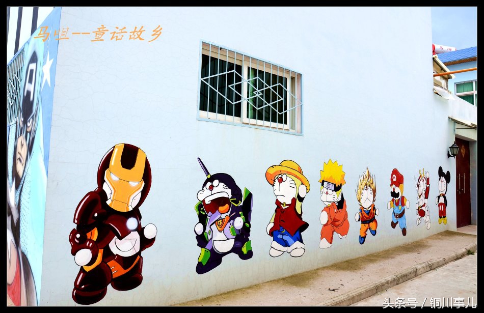 马咀村欧洲风情小镇图片,马咀村欧洲风情小镇视频