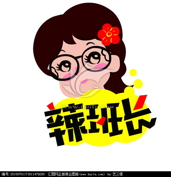 班主任应该怎么做,如何做好班长的技巧