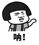 已经忘记了高跟鞋是怎么穿进去的驾照还是没有考出来