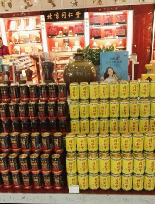 来势汹汹的同仁堂凉茶和玛咖饮料，秋后算账的时间到了！