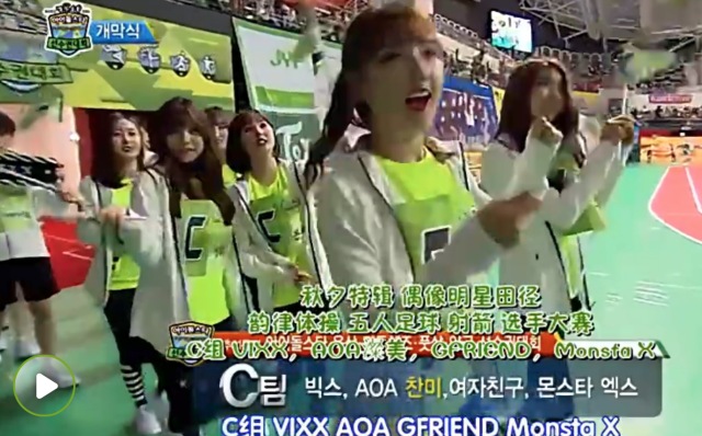 韩国爱豆运动会,2022韩国偶像运动会