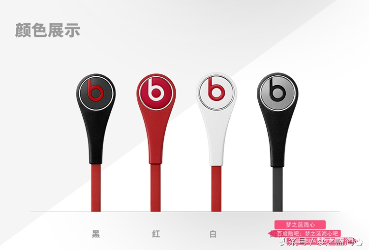 beatstour2.0音质评测,beatstour2音质