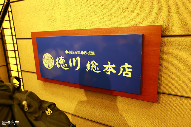 探索中国不为人知的地方,探访在日本基地