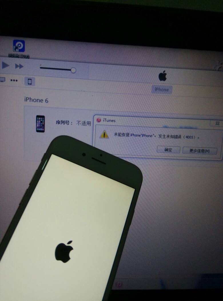 iphone6s怎么辨别是水货还是行货,iphone6s数据线真假