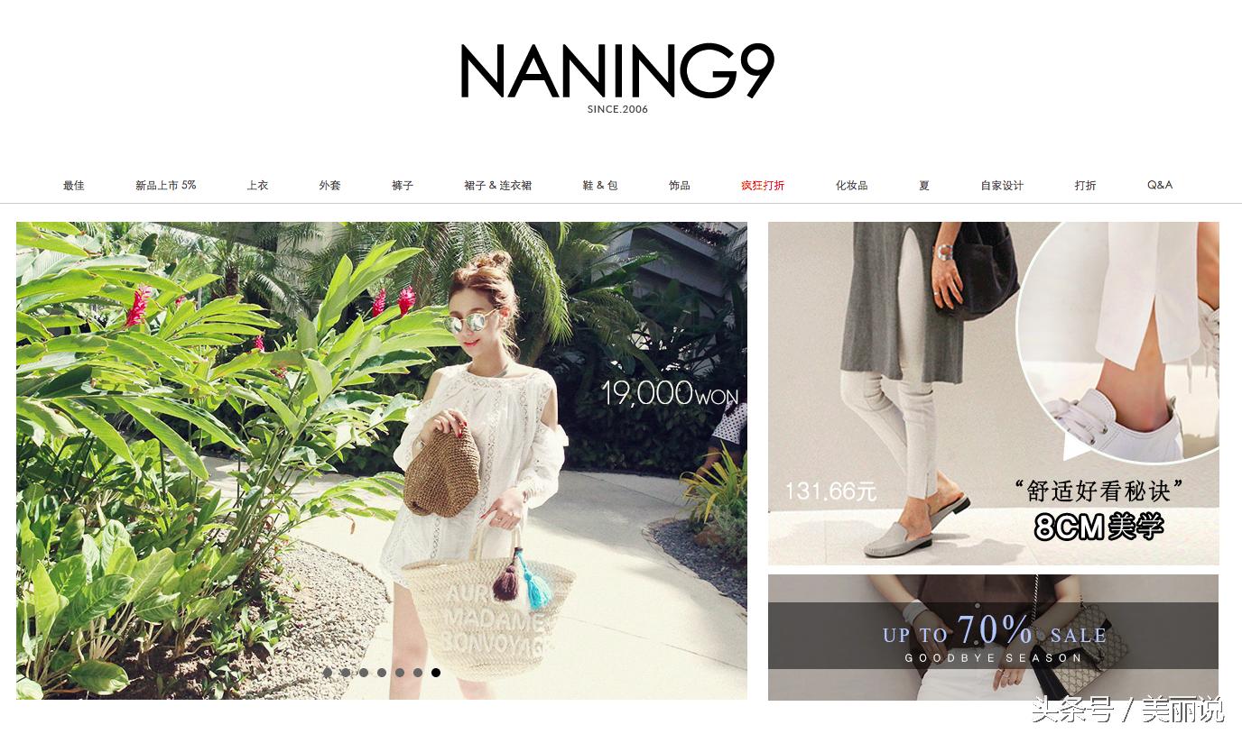 韩国十大百货店,韩国时尚名店