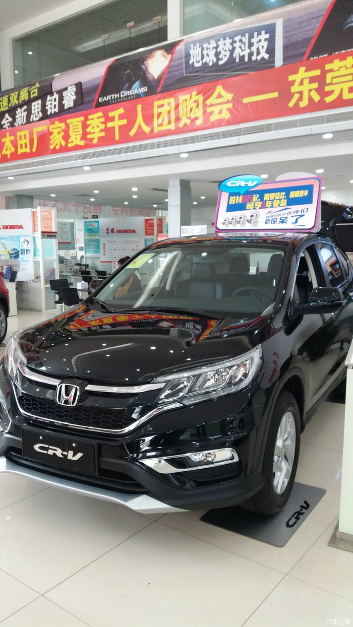 本田crv2016经典款详细配置图表,16年本田crv2.0两驱还值得买吗