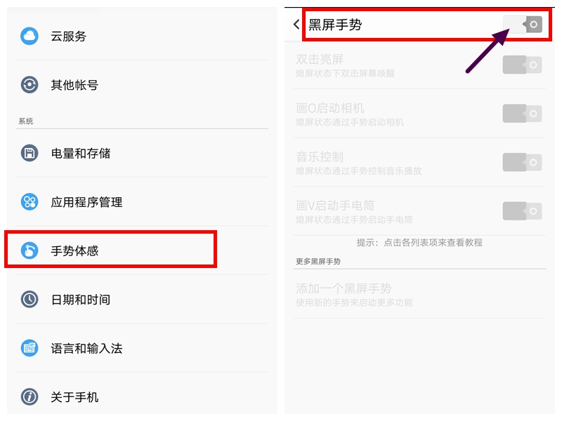 oppo电池不耐用关闭哪个功能,oppo手机如何提高电池续航能力